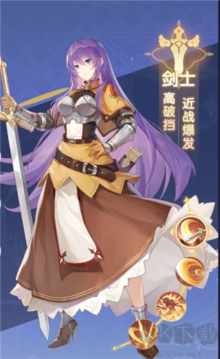 仙境传说破晓