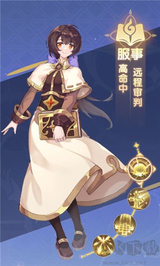 仙境传说破晓