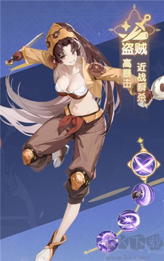 仙境传说破晓
