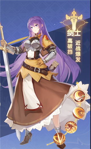 仙境传说破晓