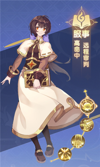 仙境传说破晓