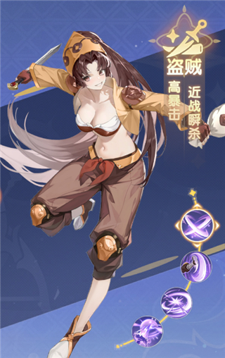 仙境传说破晓
