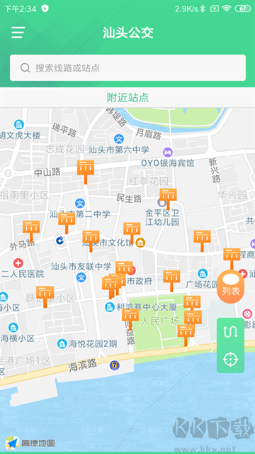 汕头公交