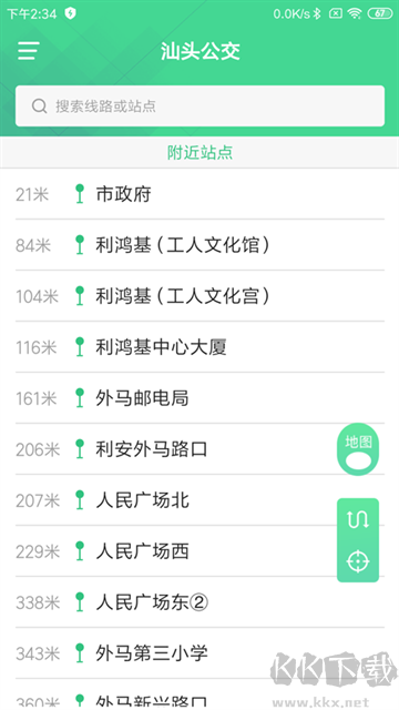 汕头公交