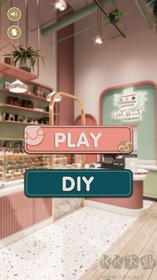 奶茶模拟器(Boba Recipe)