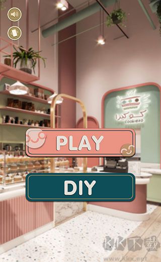 奶茶模拟器(Boba Recipe)