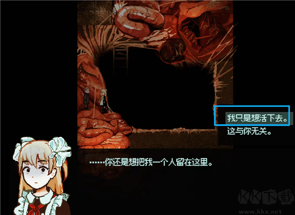 血与肉与混凝土