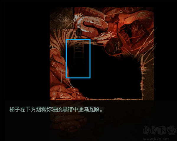 血与肉与混凝土