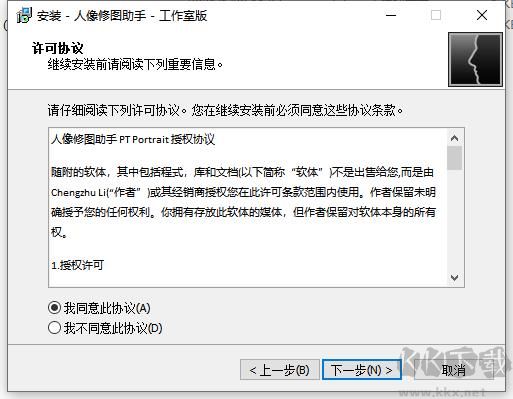 PT Portrait Studio(人像修图助手)