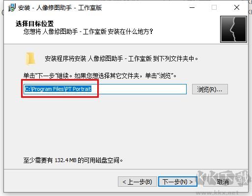 PT Portrait Studio(人像修图助手)