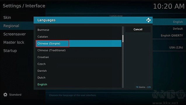 Kodi(视频播放器)