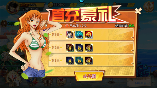 龙之岛