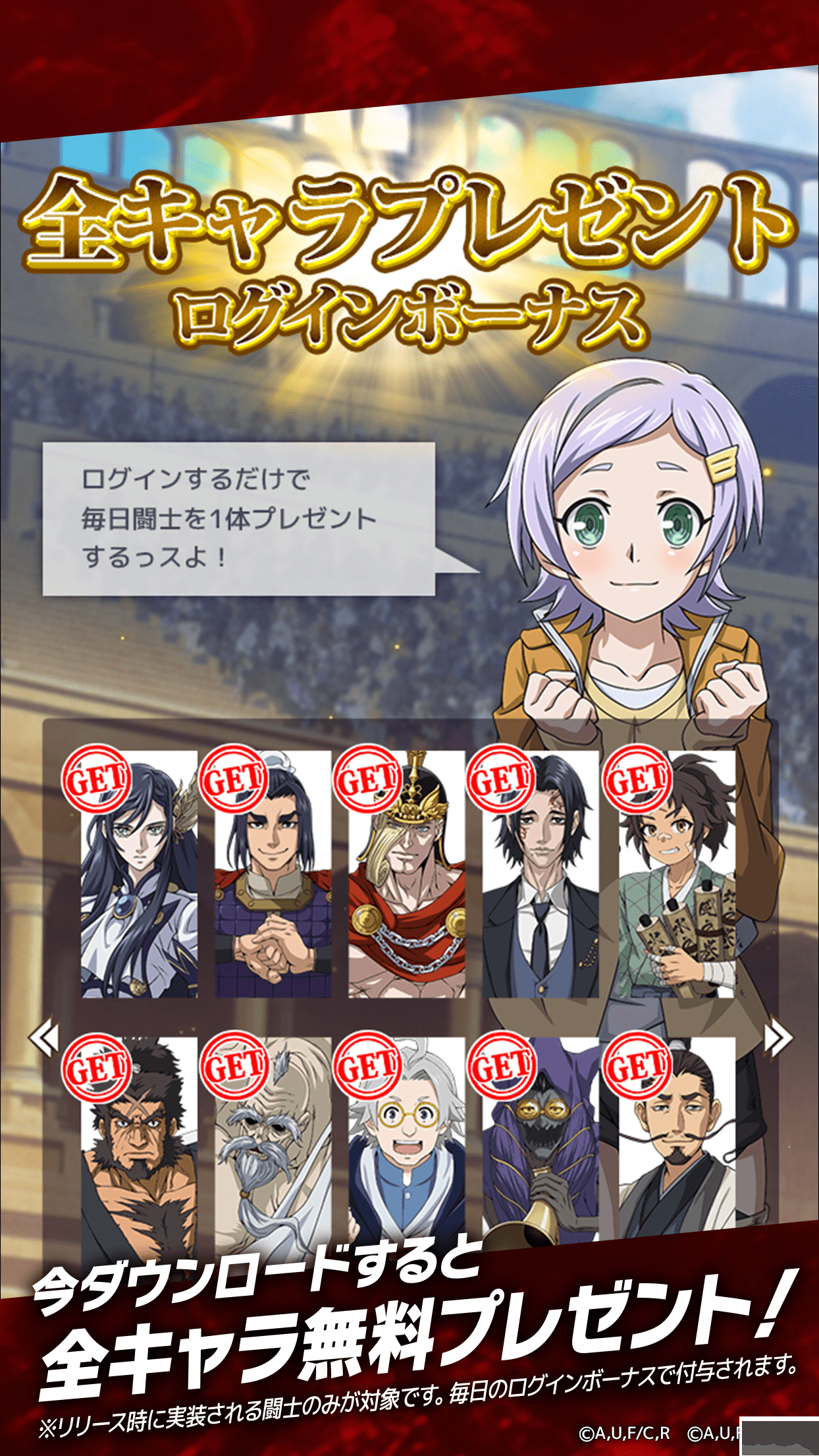 终末的女武神审判之日