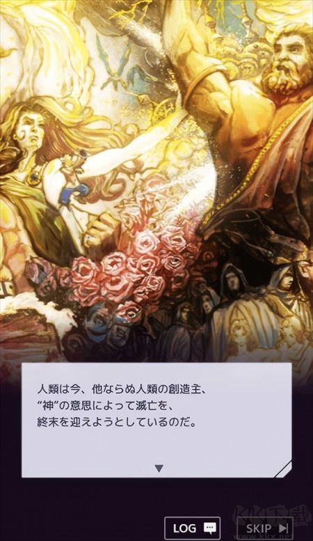 终末的女武神审判之日