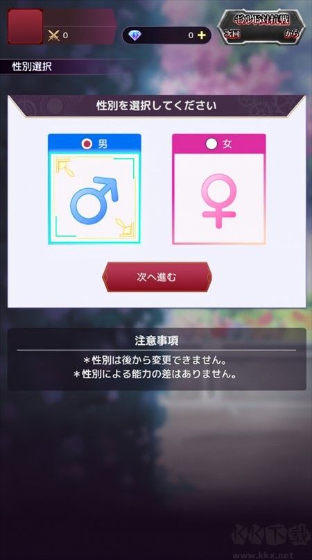 终末的女武神审判之日