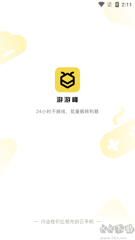 游游蜂云手机APP