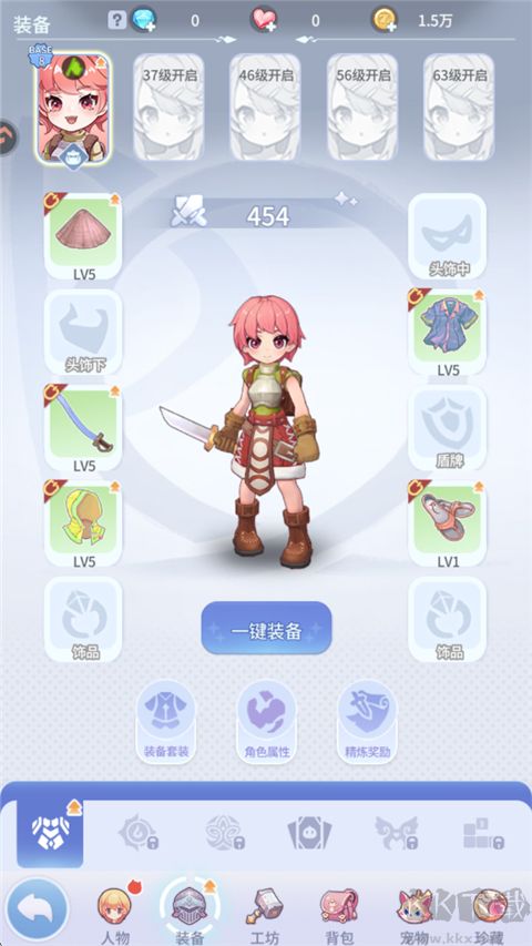 仙境传说之约定好的冒险