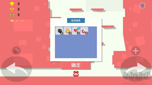 弹跳小队