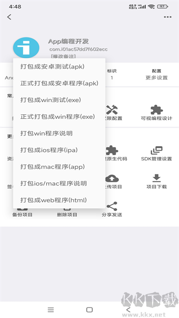 iAppapp
