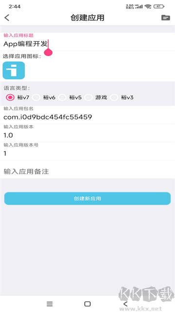iAppapp