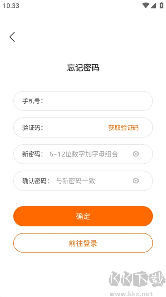 小新管家安卓版