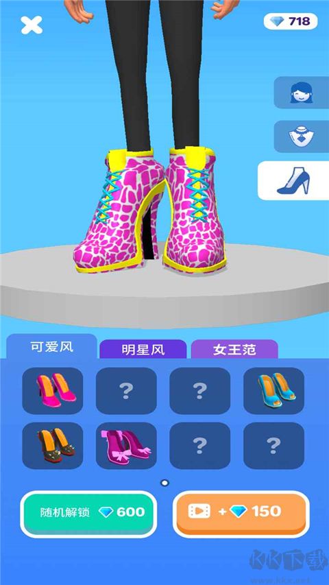 高跟我最美