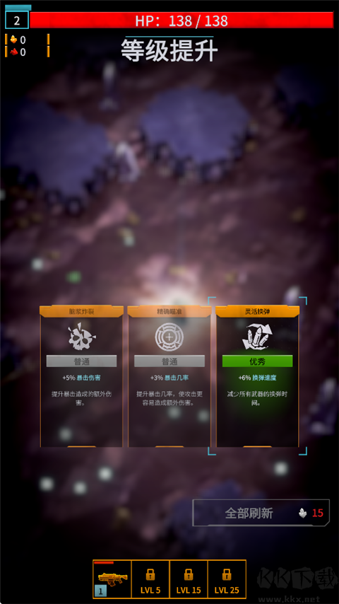 深岩银河幸存者