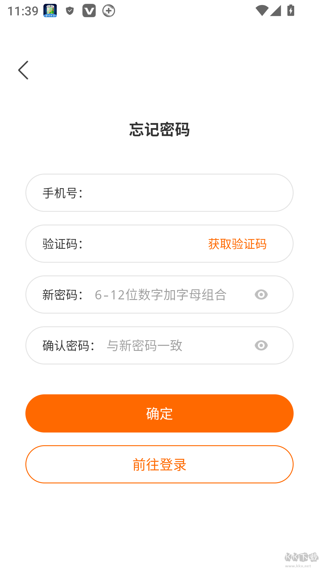 小新管家安卓版