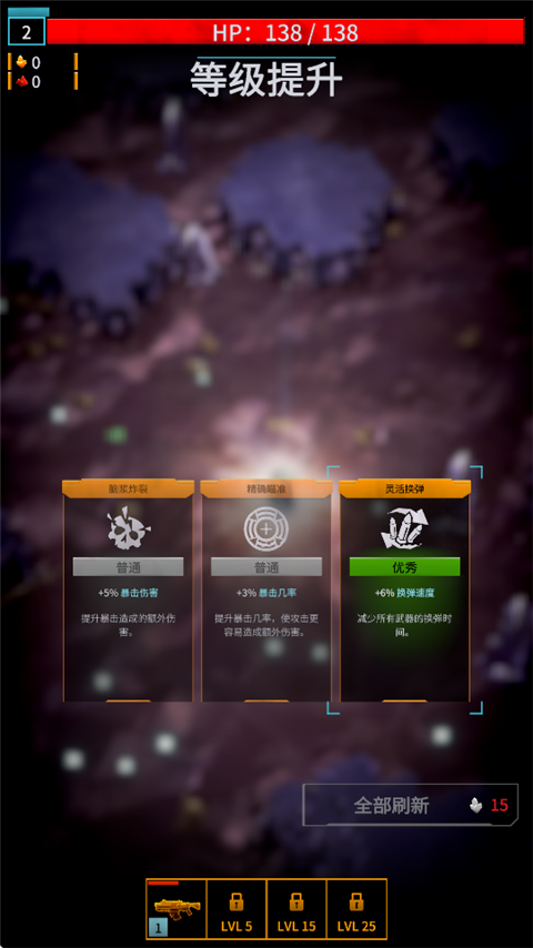 深岩银河幸存者