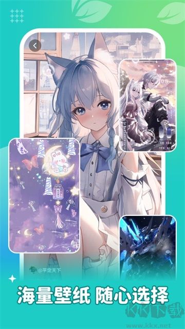 青藤壁纸最新版