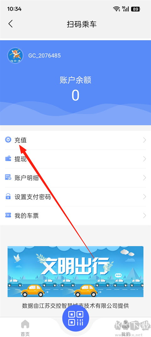 智慧港城