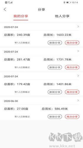 测亩易