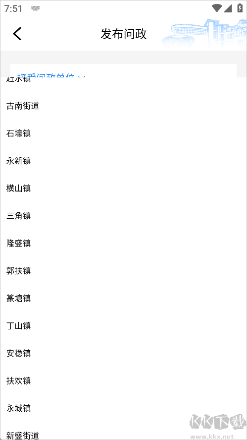 大美綦江