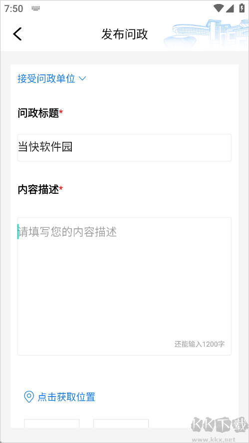 大美綦江