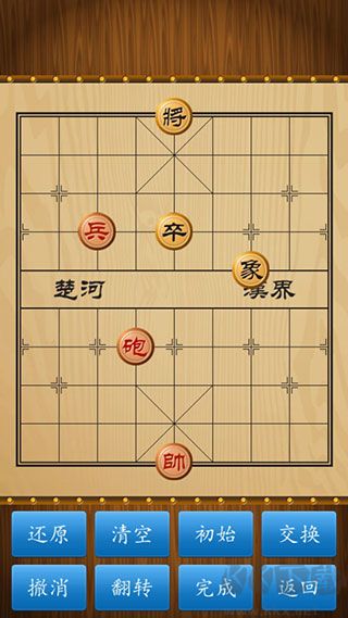 中国象棋对弈打谱