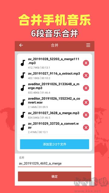 音乐视频助手无广告版