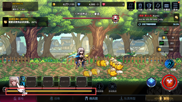 异世界佣兵团养成记