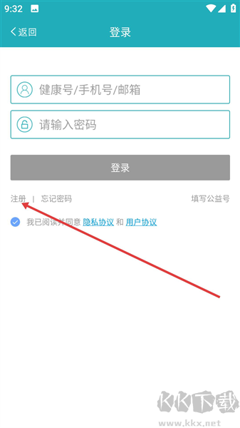 体重管家