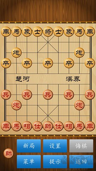中国象棋对弈打谱
