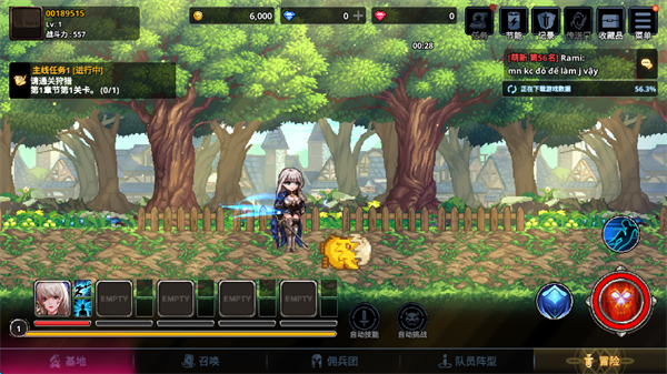 异世界佣兵团养成记