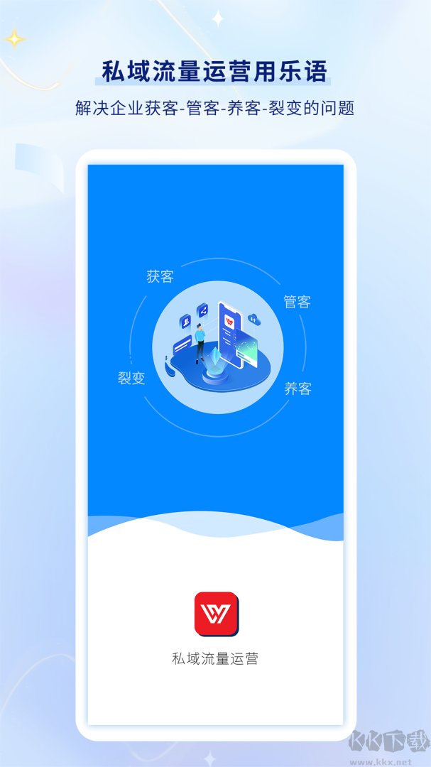 乐语