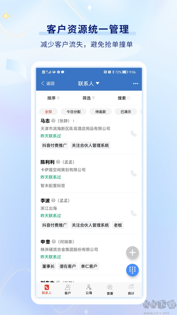 乐语