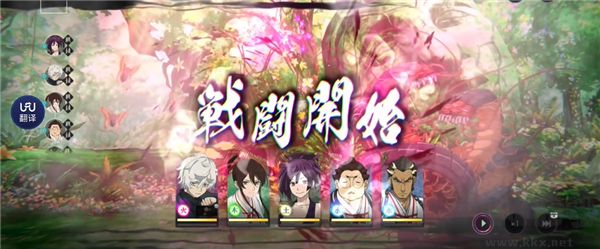 地狱乐乐园之战