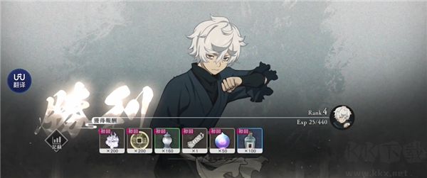 地狱乐乐园之战