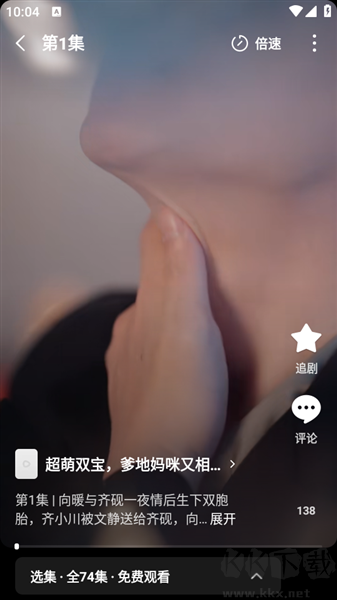 木叶免费短剧