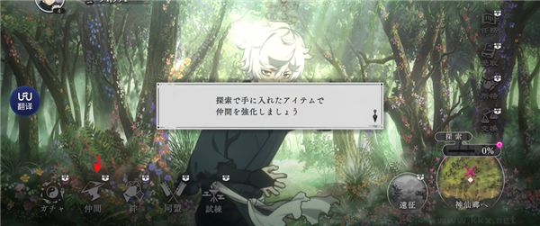 地狱乐乐园之战