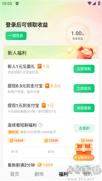 木叶免费短剧