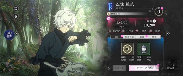 地狱乐乐园之战