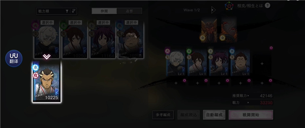 地狱乐乐园之战