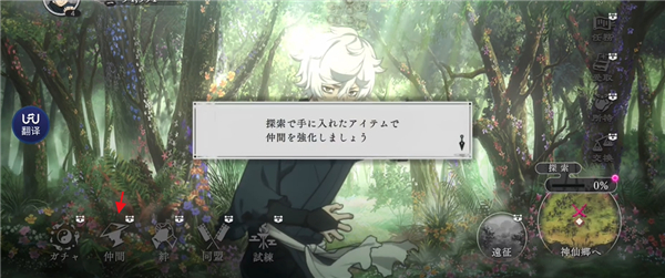 地狱乐乐园之战